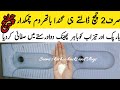 How To Clean Bathroom Tiles And Wall - Bathroom Tile Cleaning Tips - Kitchen Tips - Cleaning Hacks