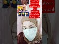 قصف مباشر منذ 11سنة من طرف جزائري حر الدويلة أزمة رجال وليست أموال 173