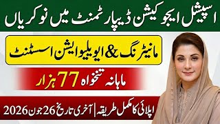 Punjab Special Education Department Jobs 2026 | Monitoring and Evaluation Assistant Jobs 2026
