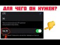 Как УЛУЧШИТЬ сотовую СВЯЗЬ? Как УЛУЧШИТЬ мобильный ИНТЕРНЕТ? - iApple Expert