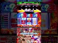 スマスロバキ強喰 8択を視聴者様に委ねた結果… #パチスロライブ #パチスロ #パチンコ #スマスロ
