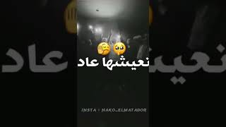 متوحشها عمري جيبوهالي❤ 🙃راني فخاطرها 😏 وأنا علابالي❤