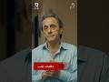 تناقضات ترامب
