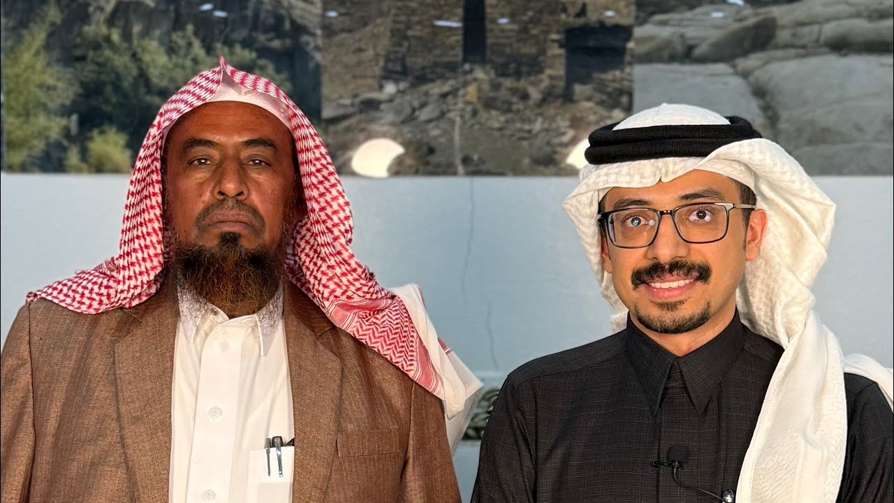 لقاء الشيخ احمد الاسمري من قبيلة ال جمعان من عياء ( بلّسمر ) الحلقة 209 من برنامج رموز في منطقة عسير