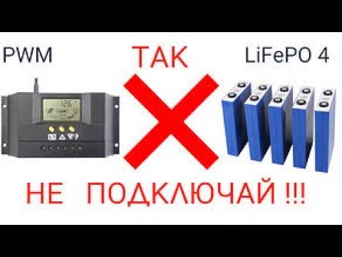 Контроллер заряда солнечных батарей с дисплеем и USB PWM, W88-C