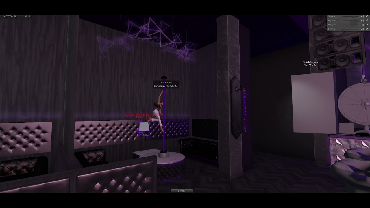 Second Life Viewer - YouTube
