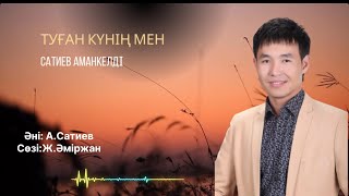 Қыз жыныс еріндерін сорғызды (бейне)