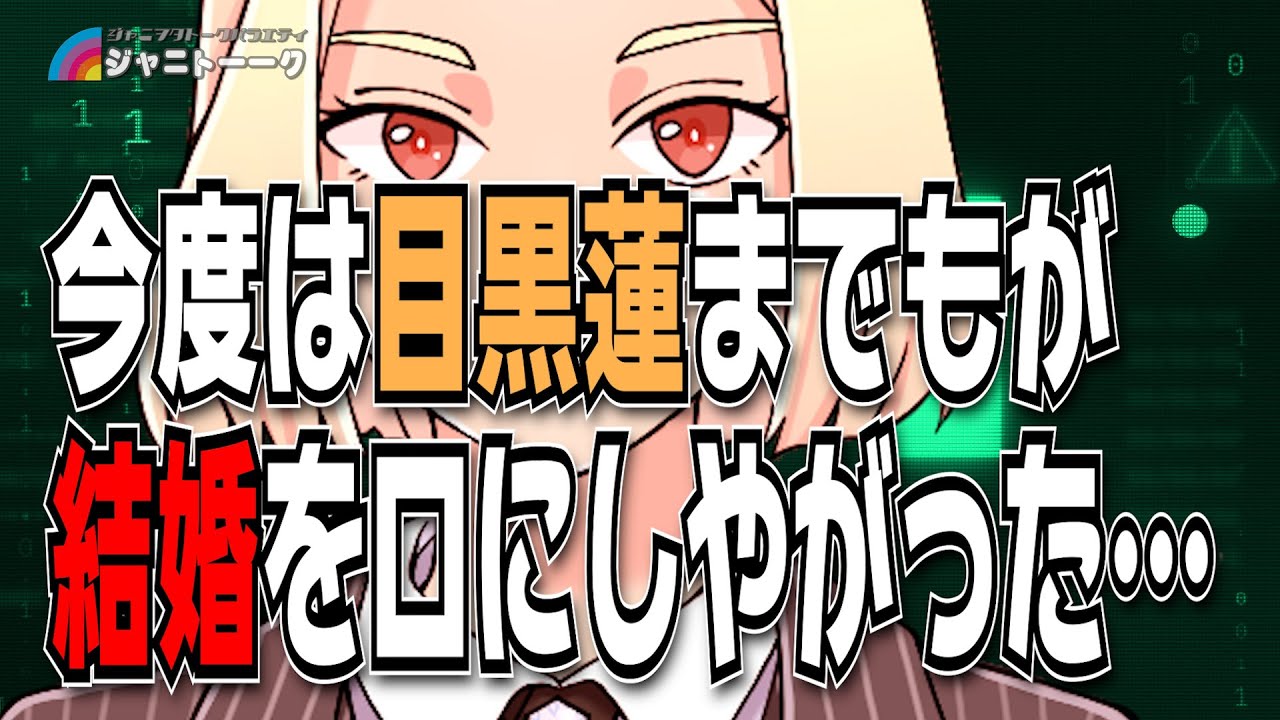 # 1335【総集編③】アイドルとヲタクの関係