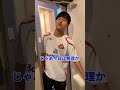 混浴には男のロマンが詰まってる。#Shorts