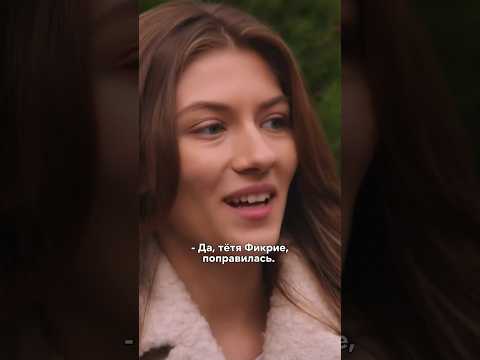 С такой мамой он не найдет невесту 😂 #кровавыецветы #свадьба #турецкийсериал