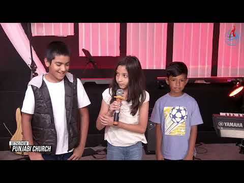 Psalm 23 I Bethlehem Punjabi Church |