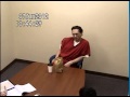 Israel Keyes Interview, June 7, 2012 thumb