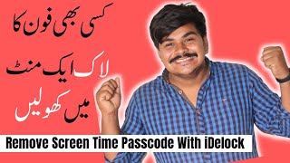 How To Remove Screen Time Passcode With iDelock screenshot 3