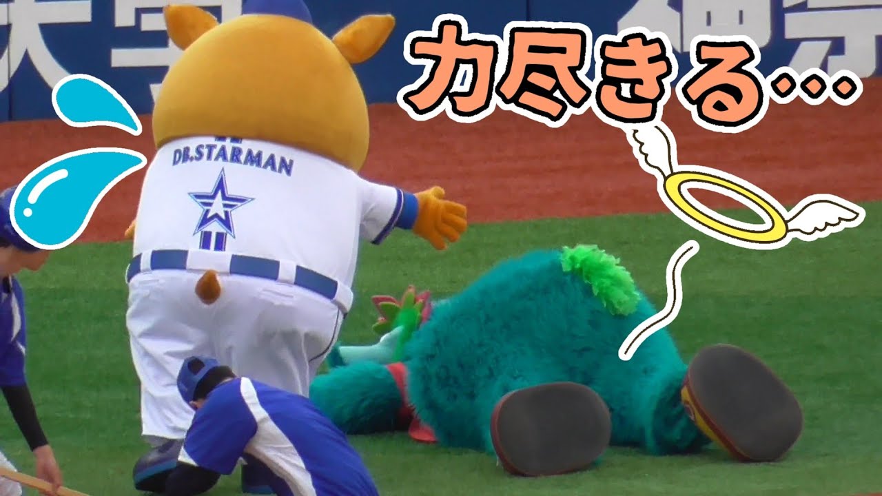 2025/5/10 スラィリー、ハッピースターダンスで力尽きる