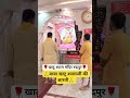 23 अप्रैल खाटू श्यामजी की आरती  baba shyam ki aarti @Khatushyamrudrapur-R #shorts #trending #khatu