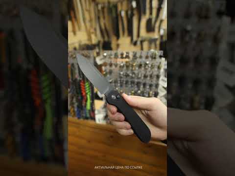 Складной нож CIVIVI Elementum Button Lock Blackwash Складной нож CIVIVI Elementum Button Lock Blackwash