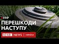 Чого досягне наступ ЗСУ до кінця року?  | Ефір ВВС