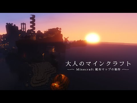 Minecraft 敵MOBの出現・削除管理コマンドなどの作成