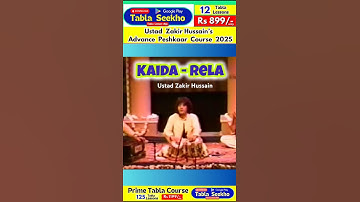 Kaida Rela by Ustad Zakir Hussain #zakirhussain #tabla #shorts #music #shivshankartabla