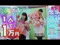★モーリーファンタジー☆Mollyfantasy★1人で1万円！異常事態？とれすぎでヤバイ【のえのん番組】