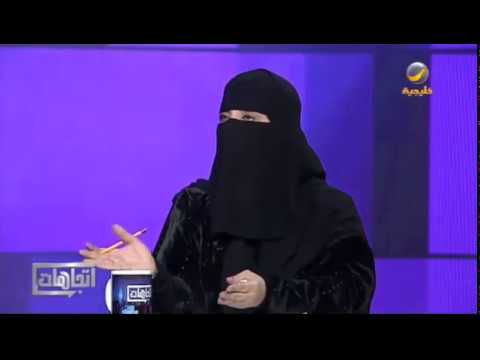 اتجاهات المواطنة أمل سليمان اليوم علي مليون ونصف سداد لا أملك منها شيئا