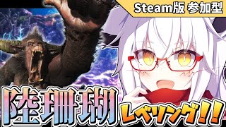 【MHWI】ラスト1地帯だぁぁぁぁぁぁああ！！【Vtuber】【モンハン】【アイスボーン】