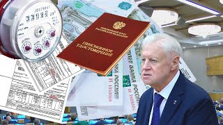 Пенсии Долгожданное Повышение Тарифов Для Пенсионеров РОССИИ.