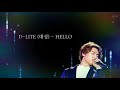 [빅뱅 대성 D-LITE] HELLO - 자막 편집