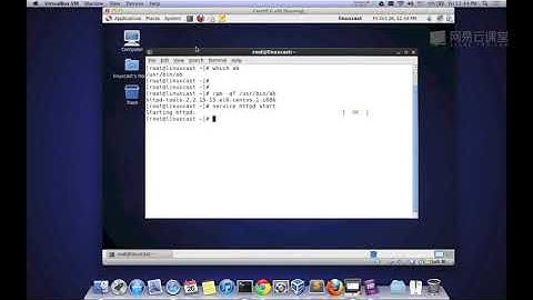 《LinuxCast.net每日播客》 1·1  使用ab对Web服务进行压力测试