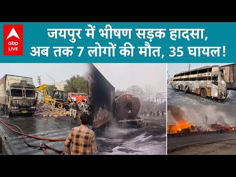 Rajasthan News: Jaipur में भीषण सड़क हादसा...CNG ट्रक की दूसरे ट्रक से हुई टक्कर Rajasthan News: Jaipur में भीषण सड़क हादसा...CNG ट्रक की दूसरे ट्रक से हुई टक्कर