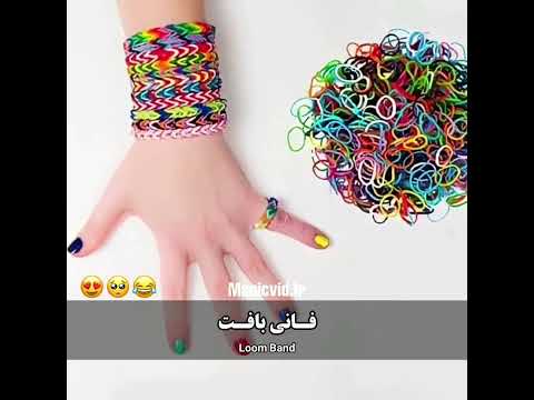 وسایل دهه هشتادی ها