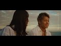 小林柊矢「名残熱」Music Video