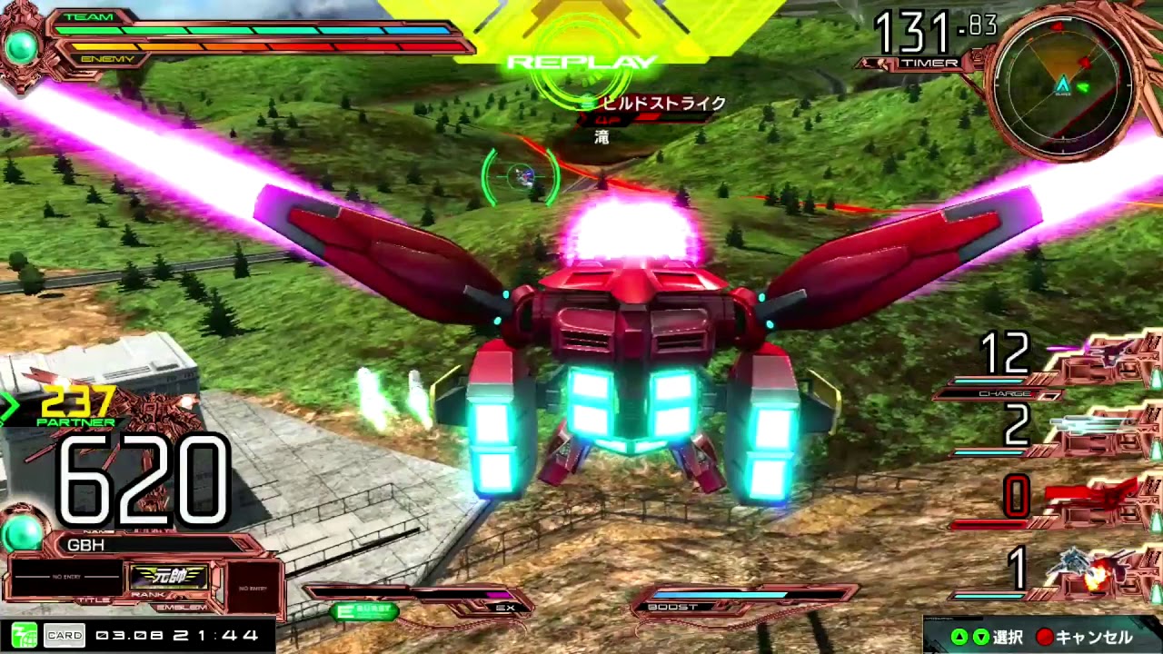 【EXVSMBON】GBH視点　Gセルフpart4