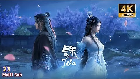 Multi Sub【诛仙】| Jade Dynasty | Season 3 Episode 23 #4k