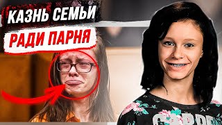 картинка: Она совершила абсолютно немыслимое! Дело Роксана Сикорски