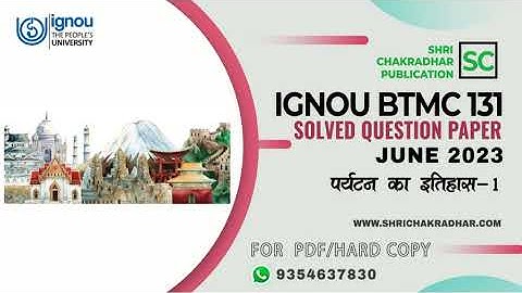 IGNOU BTMC 131 previous year Solved Question paper (June 2023) | IGNOU BAVTM | IGNOU Question paper