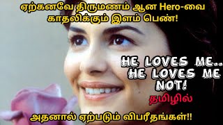 He loves me, He loves me not | தமிழ் விளக்கம் | Showtime Talkies | Tamil Voice Over | Mr.Tamizhan