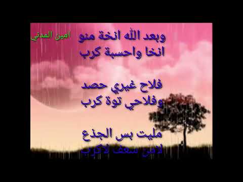 AbdFalak عبد فلك زهيري موال حزين في مساجلة مع عريانالسيدخلف ه1ب عريان السيد خلف