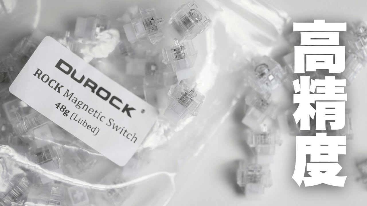Durock Rock HE – DPQP