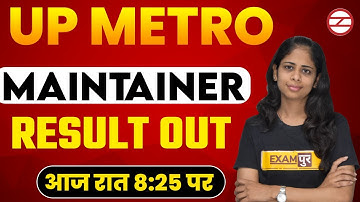 UP Metro Result 2021 | UP Metro Maintainer Result 2021 | UP Metro Cut Off 2021 | By Deepa  Mam