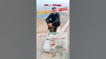 AOC से Resign💯 #aoc #uppolice #motivation #short #upsi