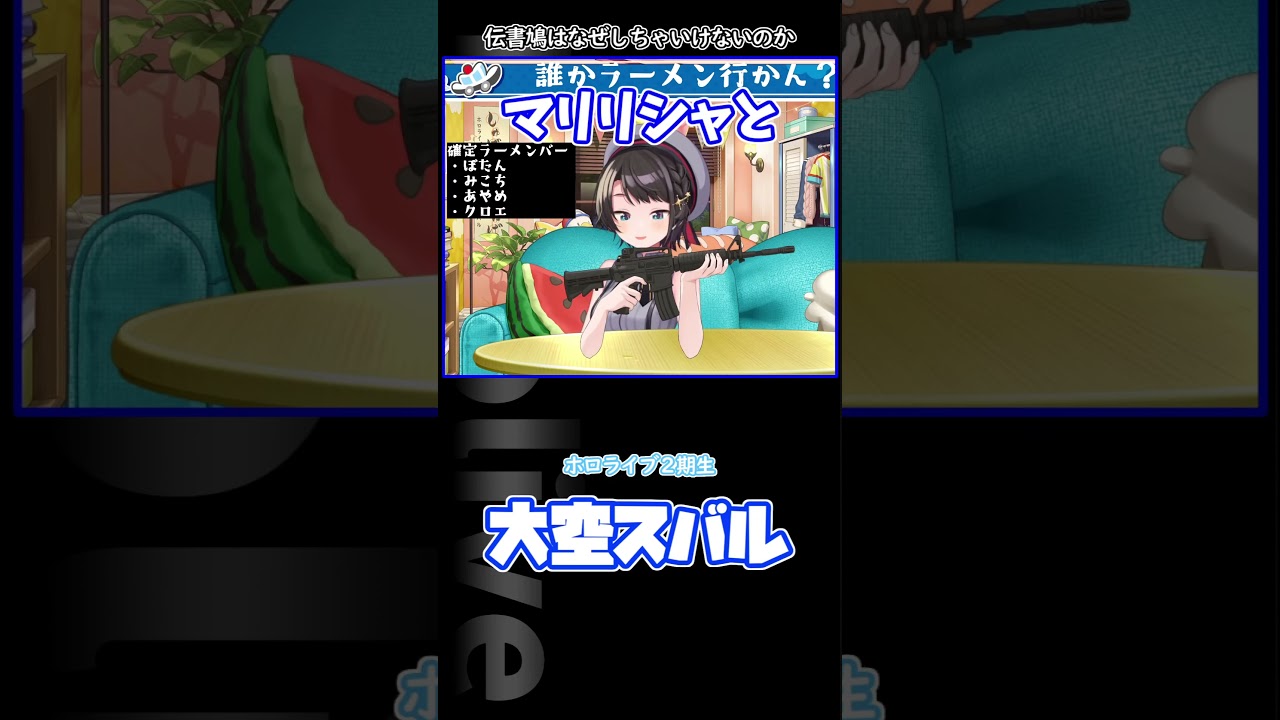 鳩（伝書鳩）は何故しちゃいけないのか