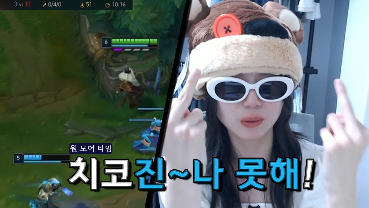 치코 자투리 모음집 #1