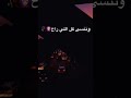 متابعة ترند يلله نبدا عمر جديد هاد انت وهاد انا أدهم نابلسي رولا قادري حالات واتس اب