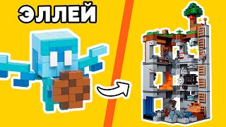 Создал Lego Наборы Из 20 Минифигурок