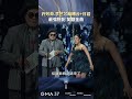 #許效舜 #李竺芯 輪轉台+日語 最強搭配笑翻金曲！ #shorts