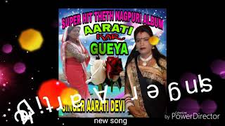 Guiya Guiya New Nagpuri Song Singer Aarti Devi