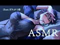 【ASMR】お姉様定番のお布団と夜の囁きタイム🌙 oneesama's blanket sounds & whispering | 3Dio Black