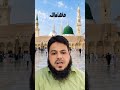namaz ki pabandi Karen#youtubeshorts #trending #ytshorts #viral #islamicvideo #ai #