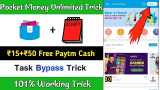 Pocket Money App Bug Trick | NEW EARNING APP | Pocket Money App Unlimited Trick || screenshot 1